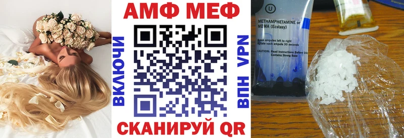 АМФЕТАМИН 97% дарнет шоп Тогучин