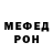 МЕТАДОН VHQ iamevan771