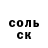 COCAIN Перу Chantell White