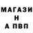 МЕТАДОН кристалл Andrew Oussenko