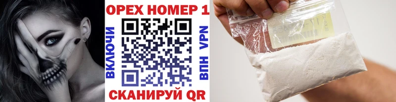 продажа наркотиков  Тогучин  OMG как зайти  КОКАИН FishScale 