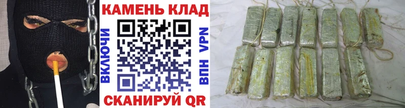 Гашиш VHQ  Тогучин 