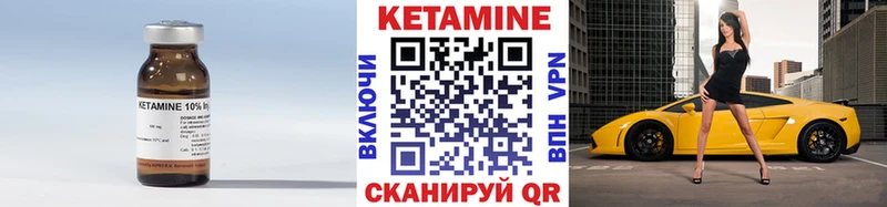 где продают   Тогучин  КЕТАМИН ketamine 