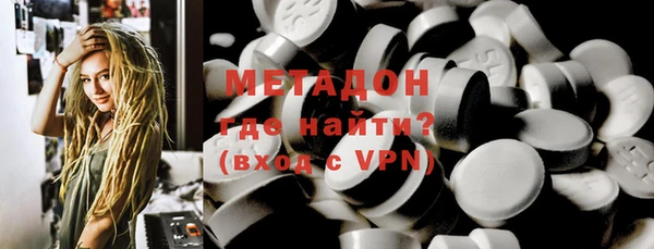 мескалин Богородицк