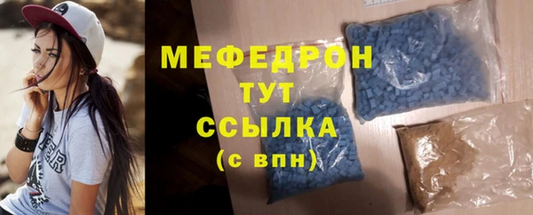 мескалин Богородицк