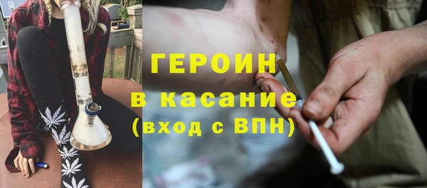 не бодяженный Богородск