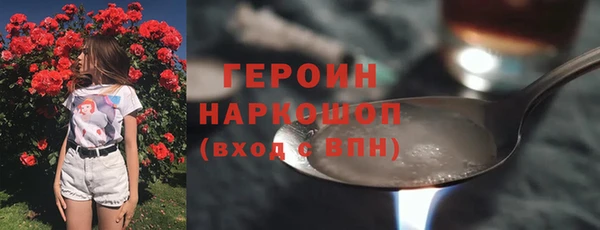 мескалин Богородицк