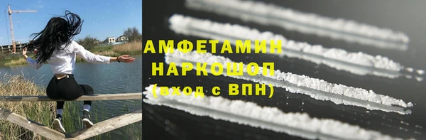 мескалин Богородицк