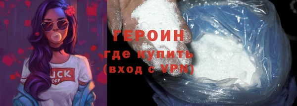 не бодяженный Богородск