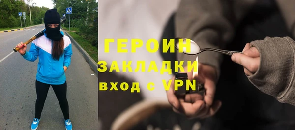 мдма Саяногорск
