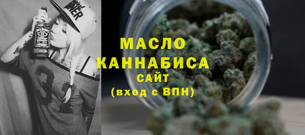 мескалин Богородицк