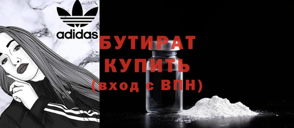 мескалин Богородицк
