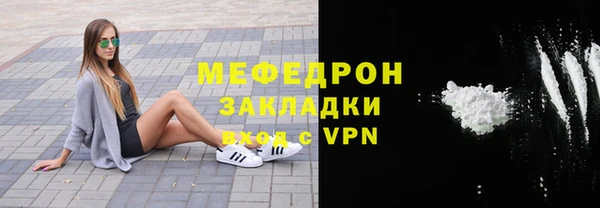 не бодяженный Богородск