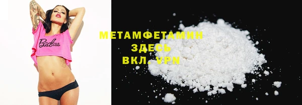 мескалин Богородицк