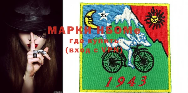 не бодяженный Богородск