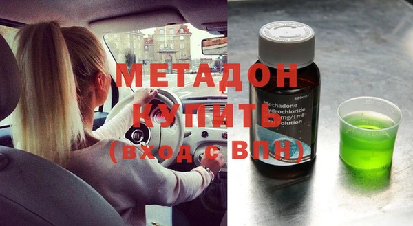 гашиш Богданович