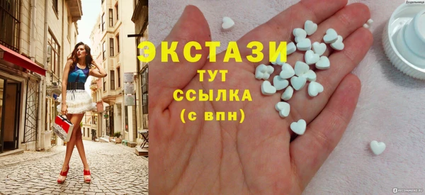 мескалин Богородицк