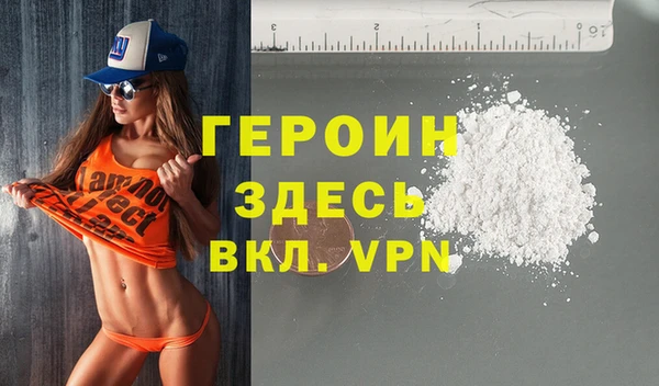 не бодяженный Богородск
