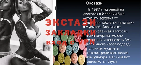 не бодяженный Богородск