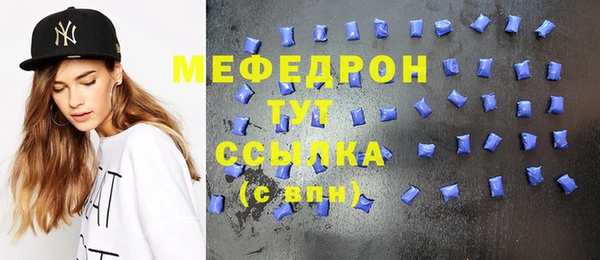 не бодяженный Богородск