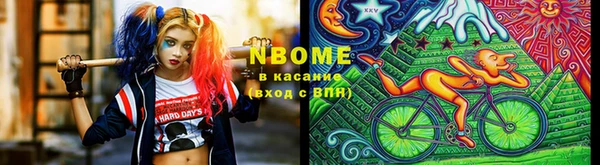 не бодяженный Богородск