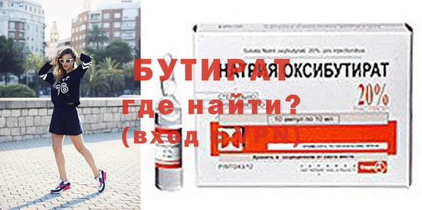 мескалин Богородицк