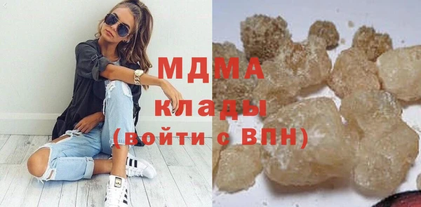 мескалин Богородицк