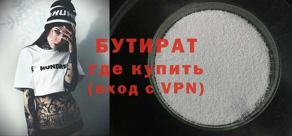 гашиш Богданович