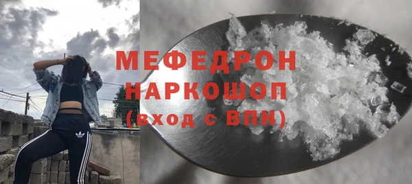 не бодяженный Богородск