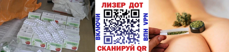 блэк спрут ссылки  Тогучин  нарко площадка наркотические препараты  LSD-25 экстази ecstasy 