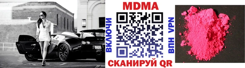 МДМА VHQ  МЕГА ссылка  Тогучин 
