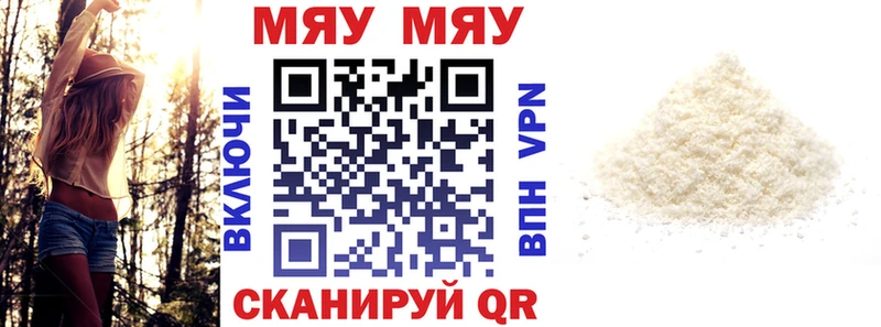 Меф mephedrone  MEGA маркетплейс  Тогучин 