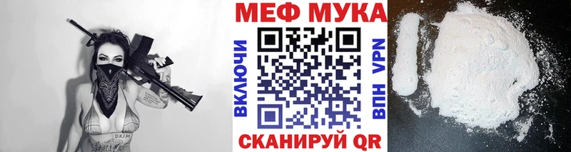 Меф кристаллы Тогучин