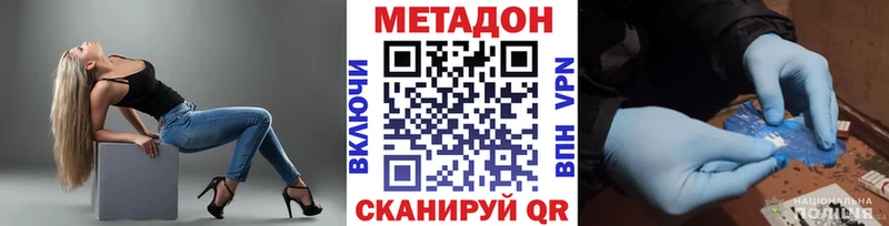 даркнет сайт  Тогучин  площадка телеграм  МЕТАДОН кристалл 
