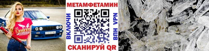 blacksprut зеркало  купить наркотик  Тогучин  МЕТАМФЕТАМИН винт 