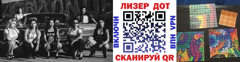 Марки 25I-NBOMe 1,5мг  дарнет шоп  Тогучин 